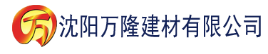 沈阳斗罗大陆被桶比比东建材有限公司_沈阳轻质石膏厂家抹灰_沈阳石膏自流平生产厂家_沈阳砌筑砂浆厂家